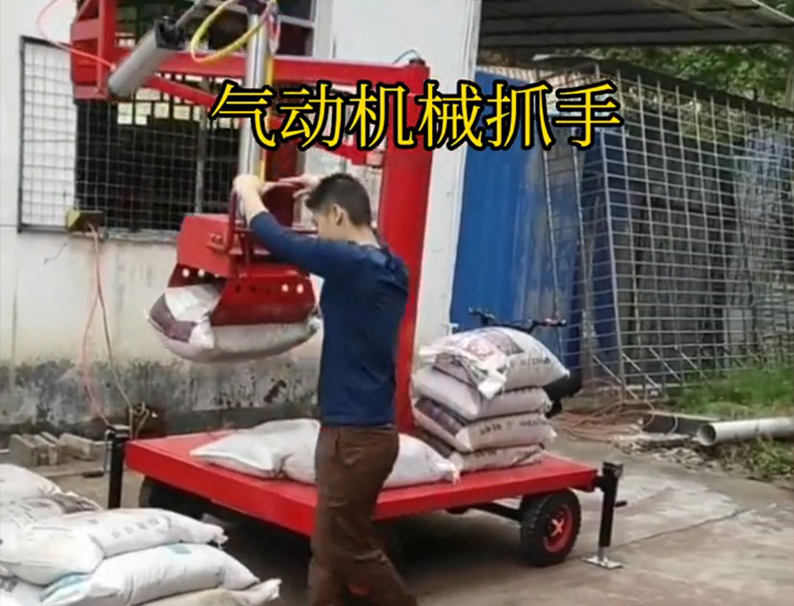 交城县机械抓手水泥机械抓手那里有交城县气动助力机械臂多少钱水泥机械抓手水泥机械抓手机械抓手